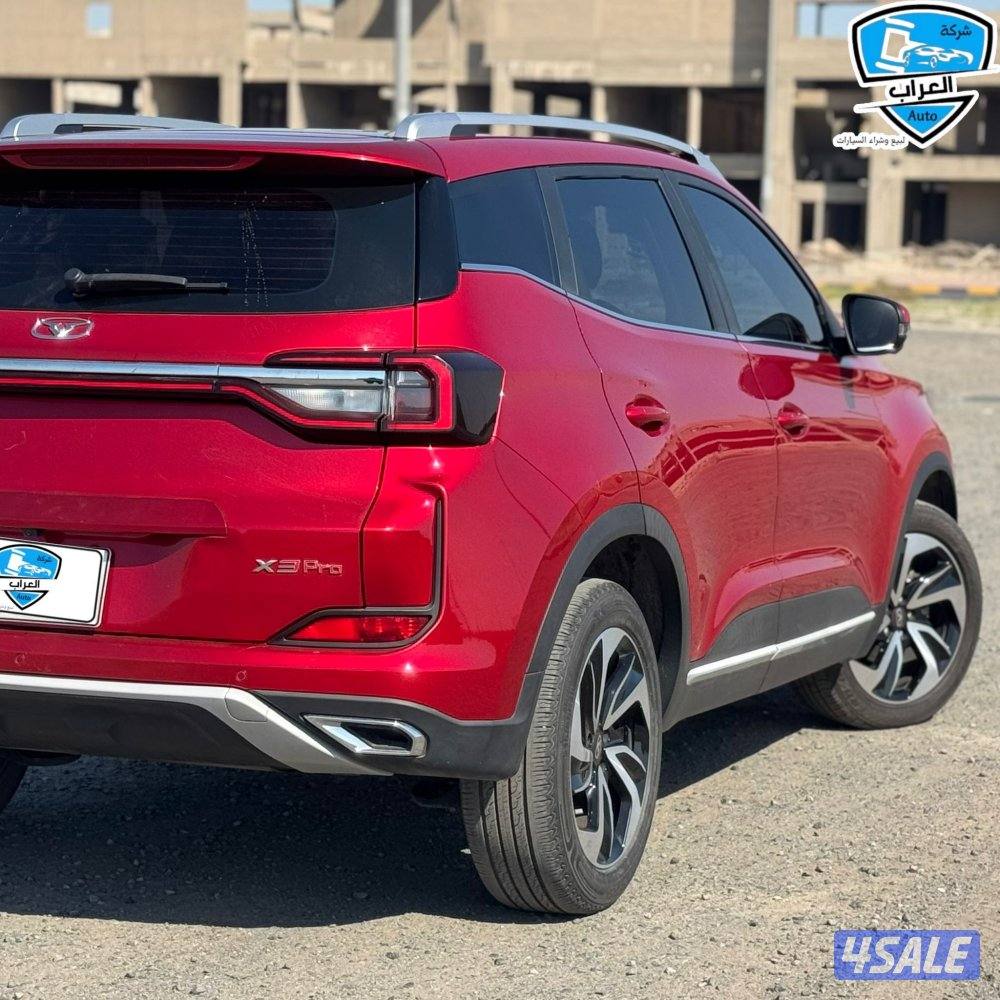 شيري كاييX3برو8