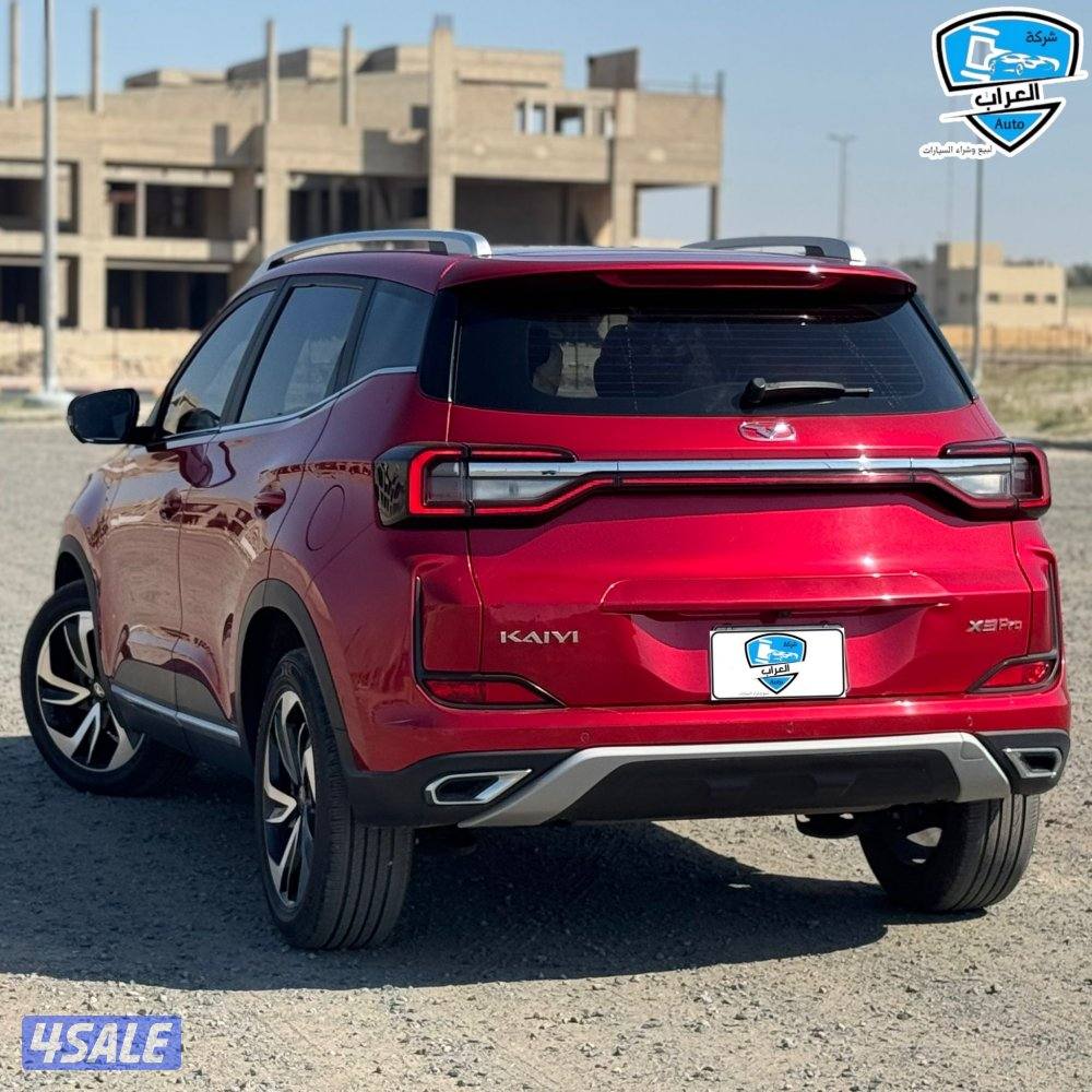 شيري كاييX3برو9