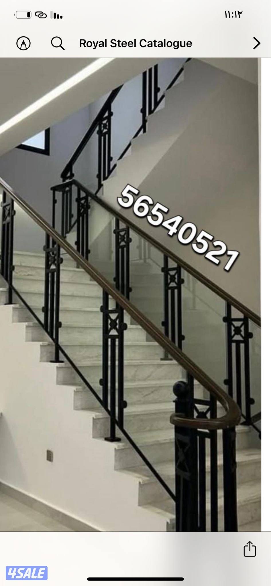 شترالمنيوم.   جام سكرت ابواب المنيوم شابيك طور=حماية3