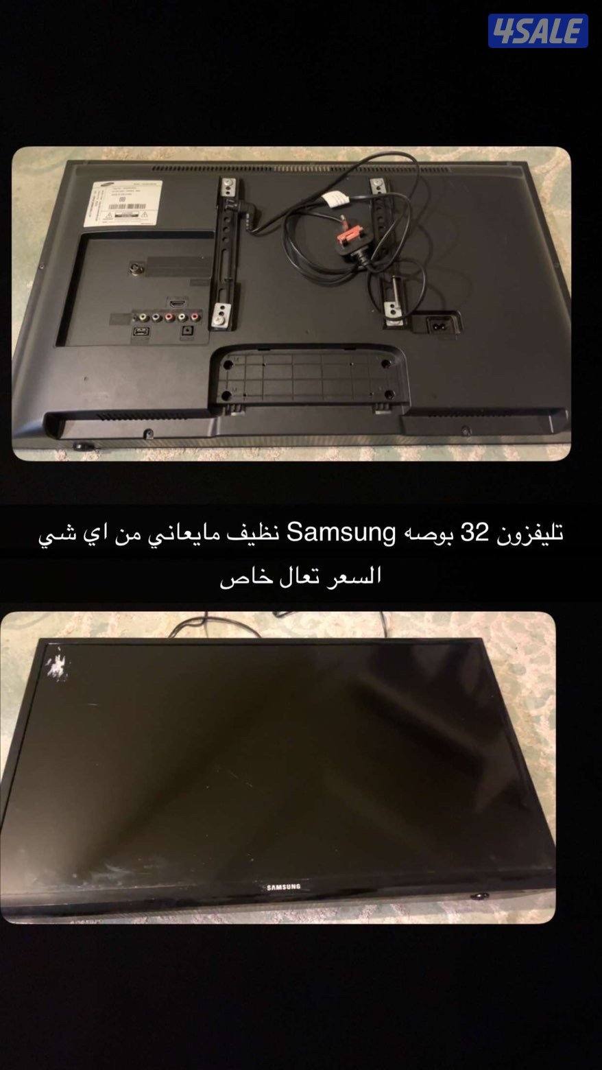 تليفزون سامسونج ٣٢ بوصه0