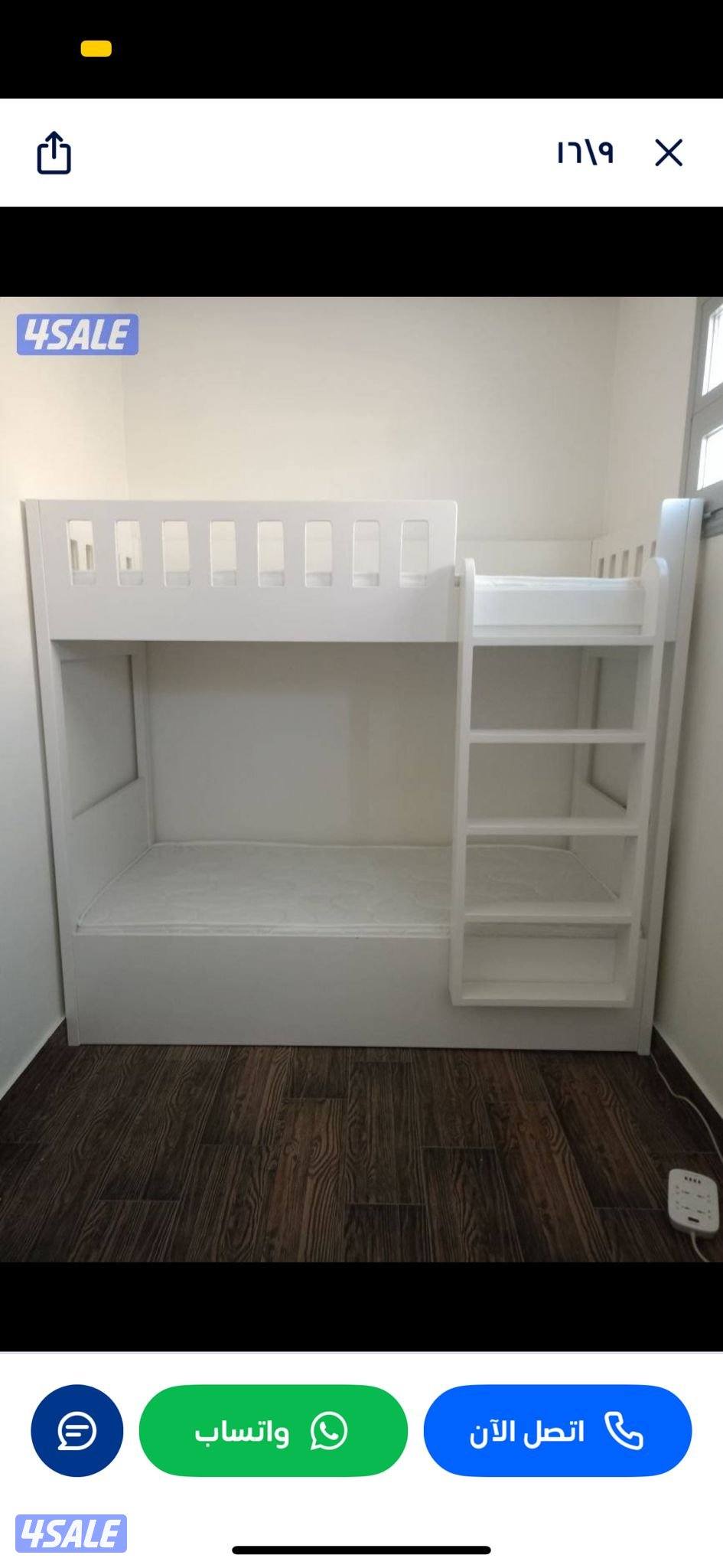 تفسير سراير12