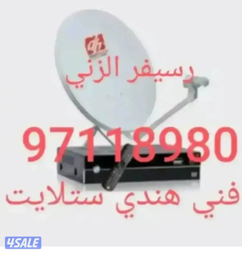 رسيفر ستلايت ريسيفر ستلايت0