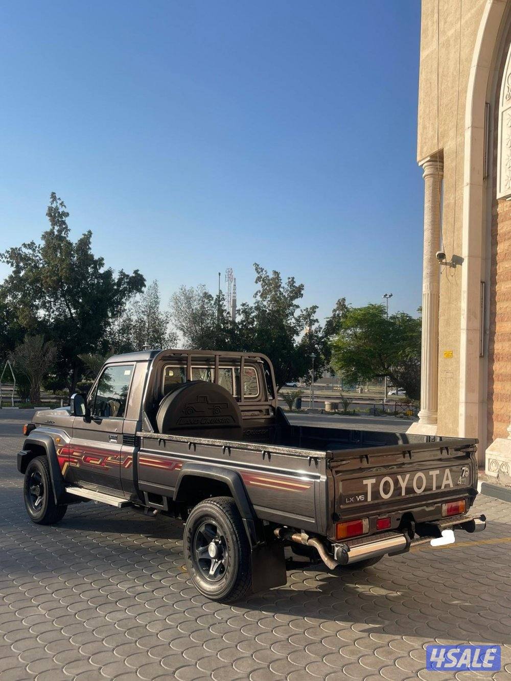 صبغ الوكاله تماتيك3