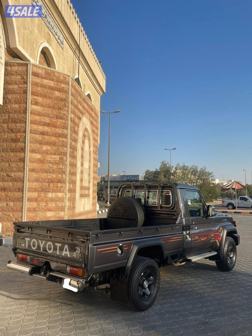 صبغ الوكاله تماتيك4