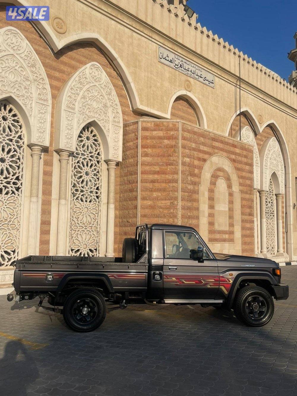 صبغ الوكاله تماتيك8