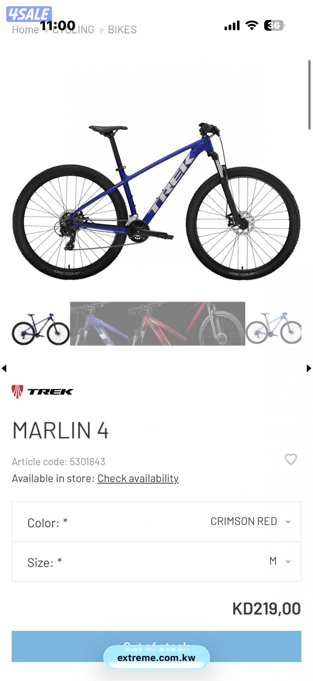 للبيع ترك مارلن ٤1