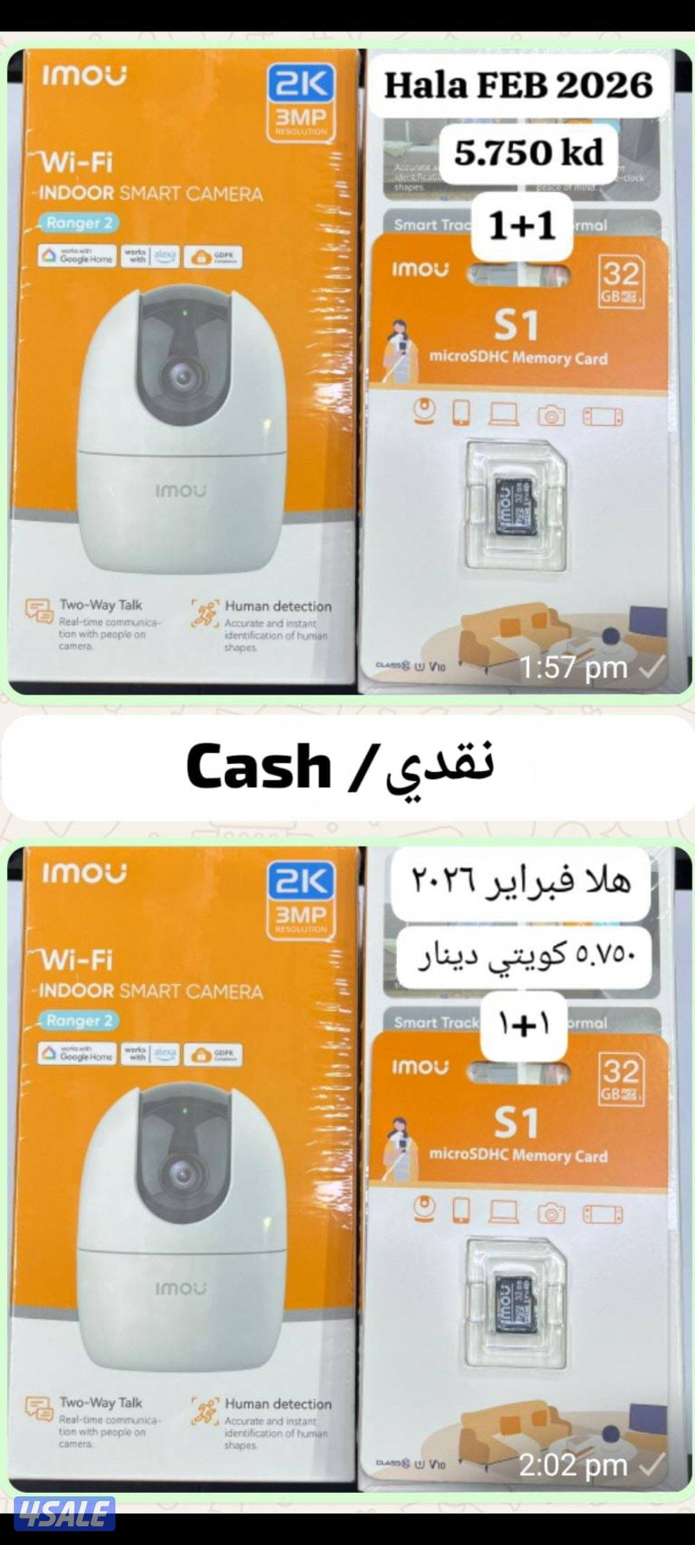 solar camera and WiFi camera wholesale price / سعر الجملة5