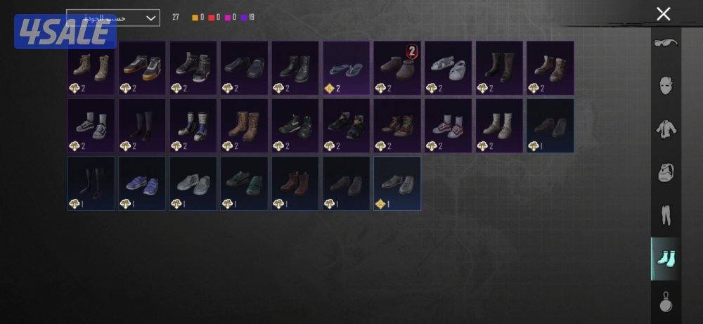 حساب ببيجي مستوى 702