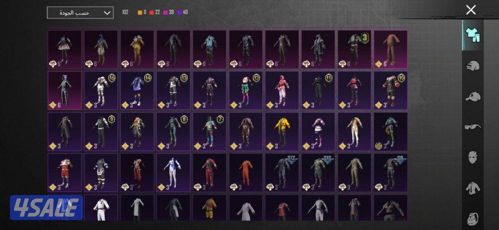 حساب ببيجي مستوى 703