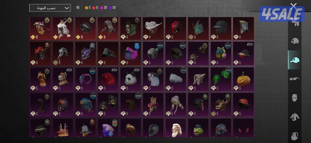 حساب ببيجي مستوى 704