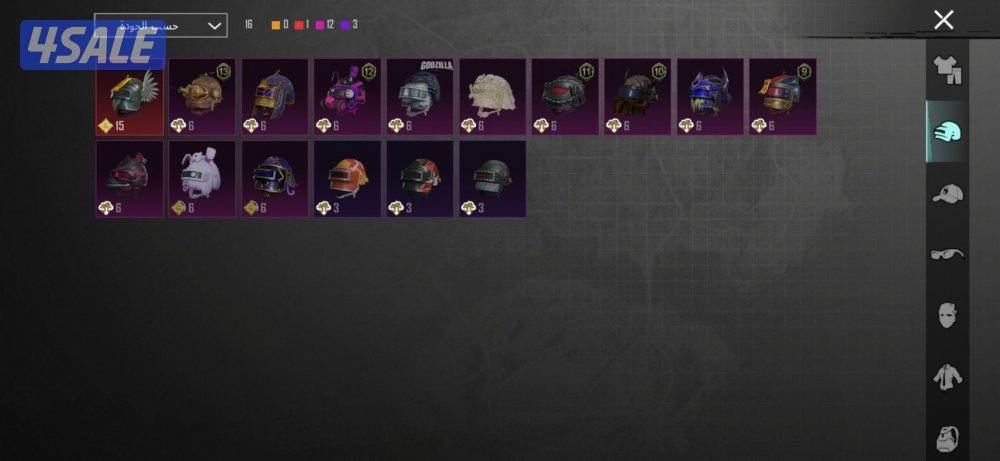 حساب ببيجي مستوى 707