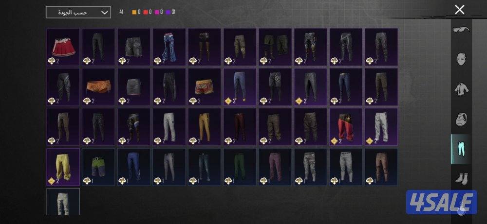 حساب ببيجي مستوى 7010