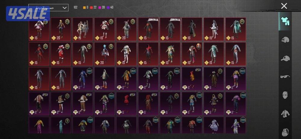 حساب ببيجي مستوى 7012