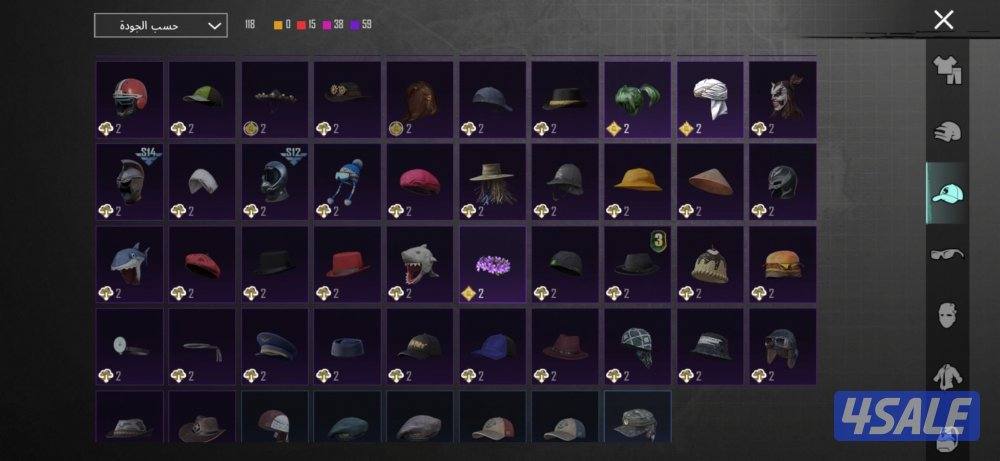 حساب ببيجي مستوى 7015