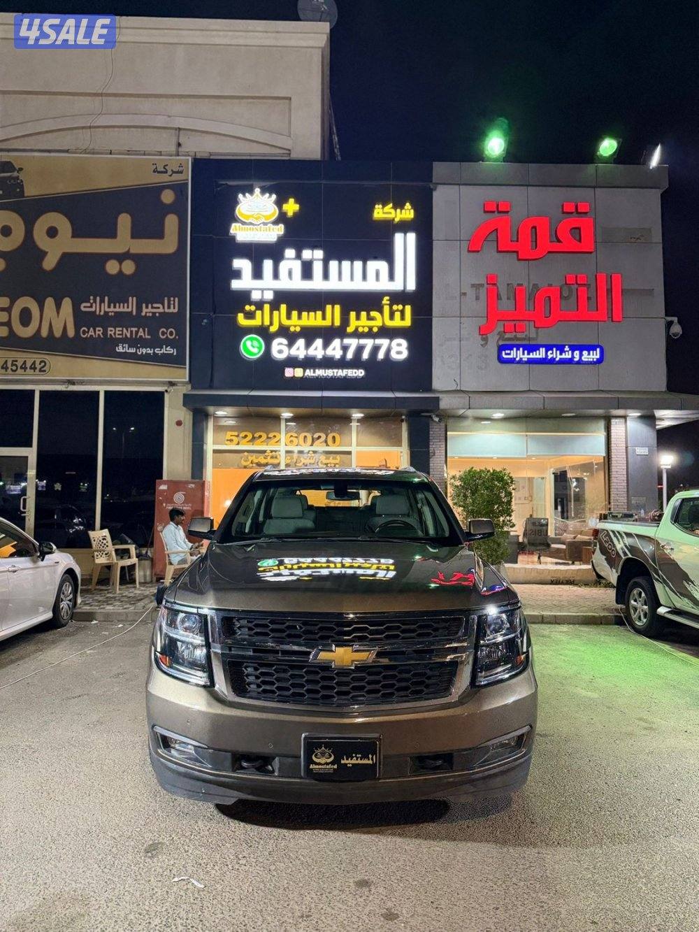 تاهو ٢٠١٦ شرط الفحص2