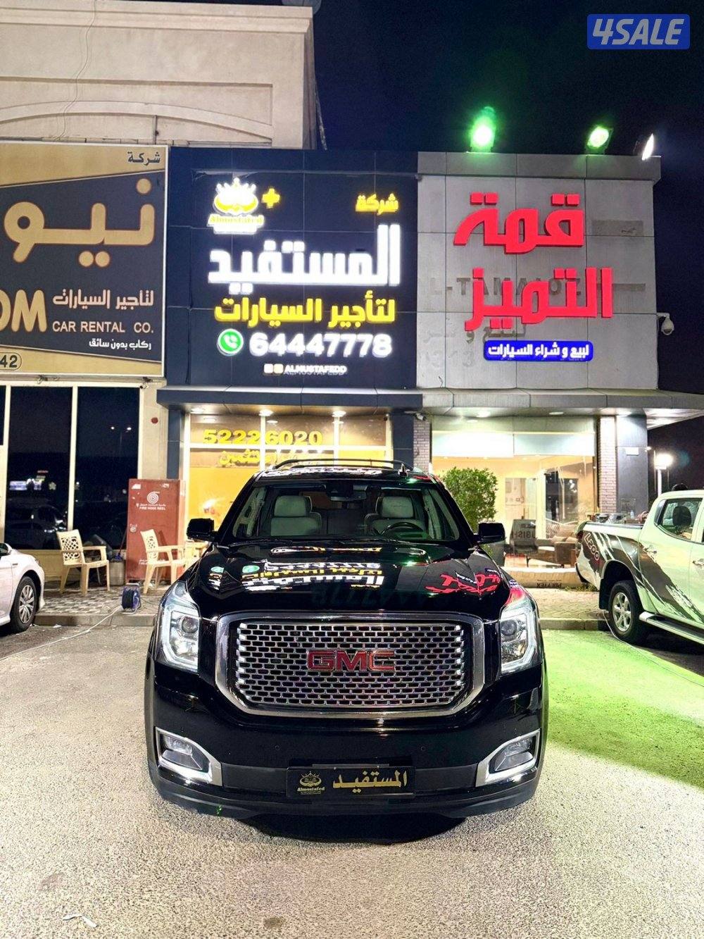 دنالي 2016 صبغ الوكاله دبل قير1