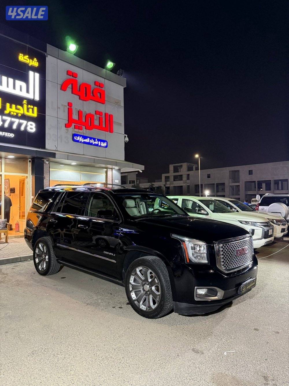 دنالي 2016 صبغ الوكاله دبل قير2