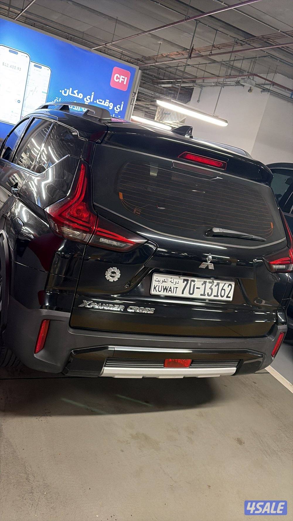 للبيع اكسباندر1