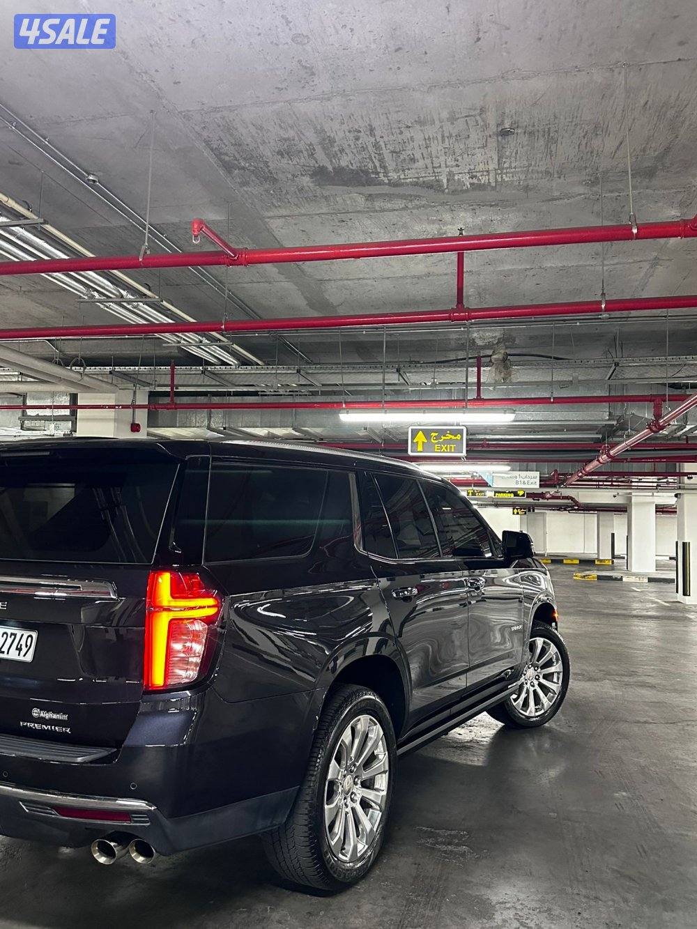 تاهو بريمير صبغ وكالة6