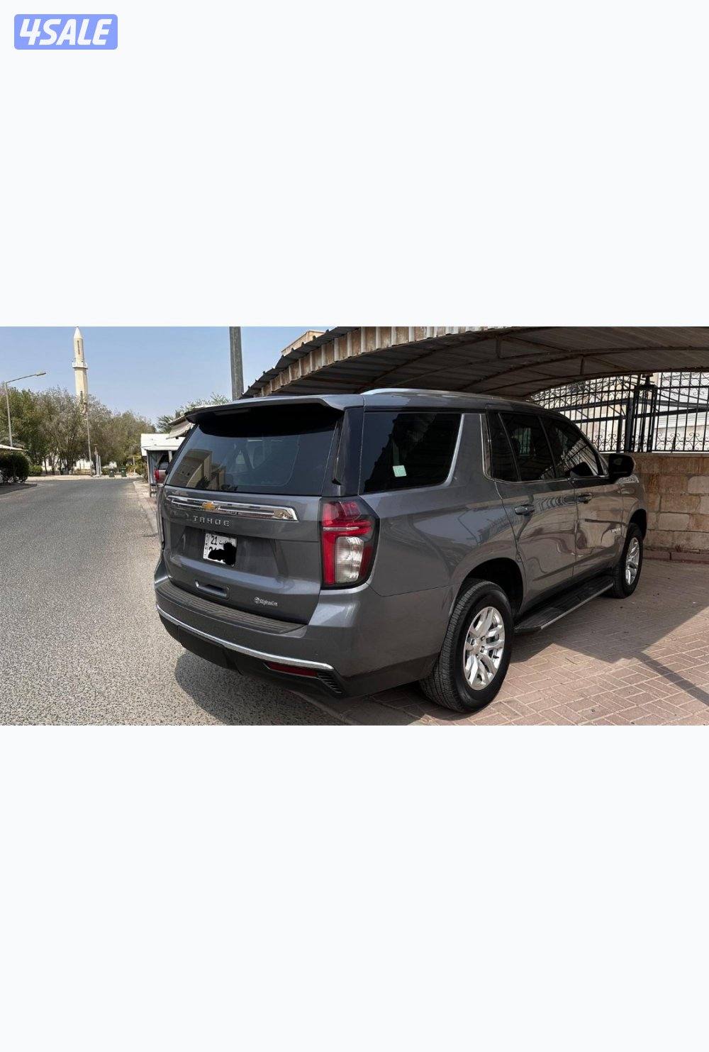 تاهو وارد الغانم1