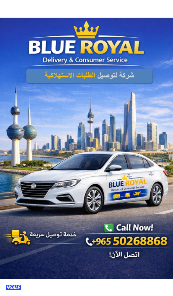 سايقين توصيل طالبات0