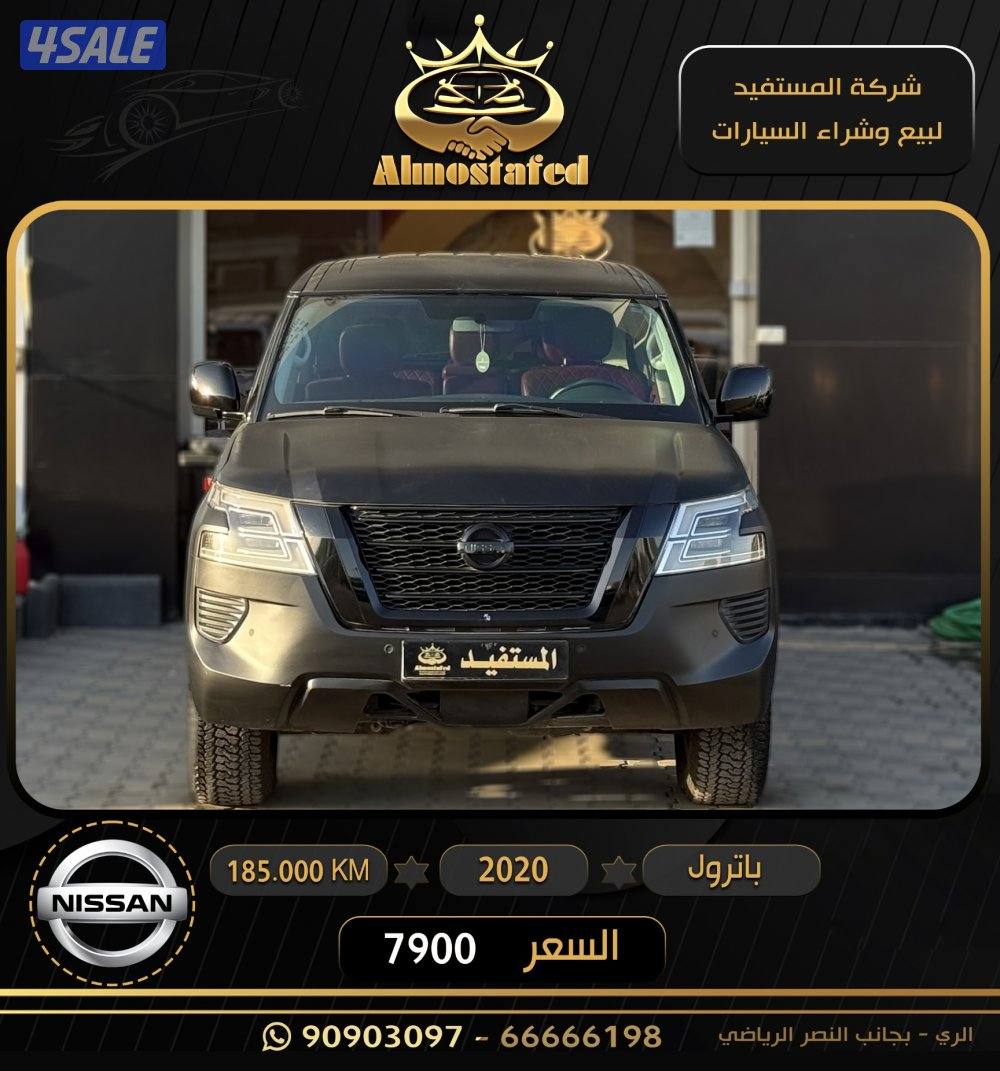 معرض المستفيد للسيارات0