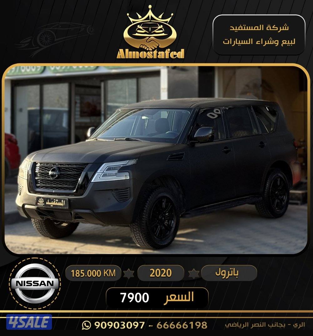 معرض المستفيد للسيارات1