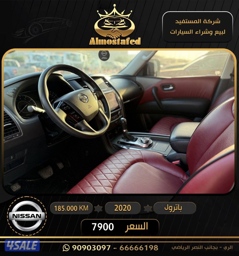 معرض المستفيد للسيارات3