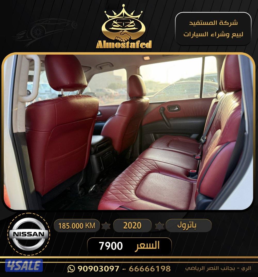 معرض المستفيد للسيارات4