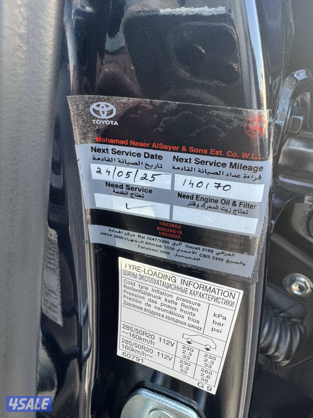 قراند تورنق 2019 جلد10