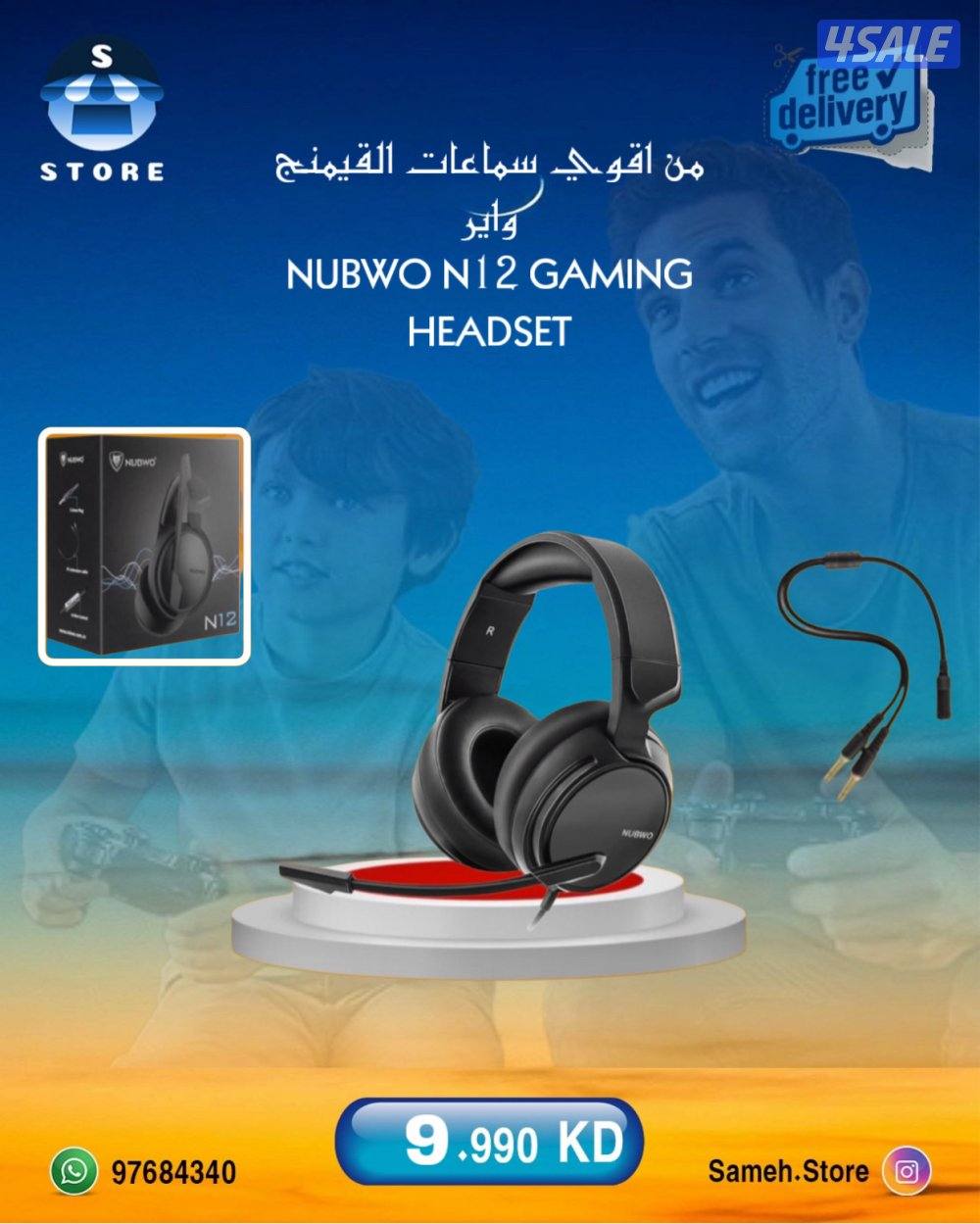 يوجد يجميع الطولات و الكراسي و الشاشات القيمنج7