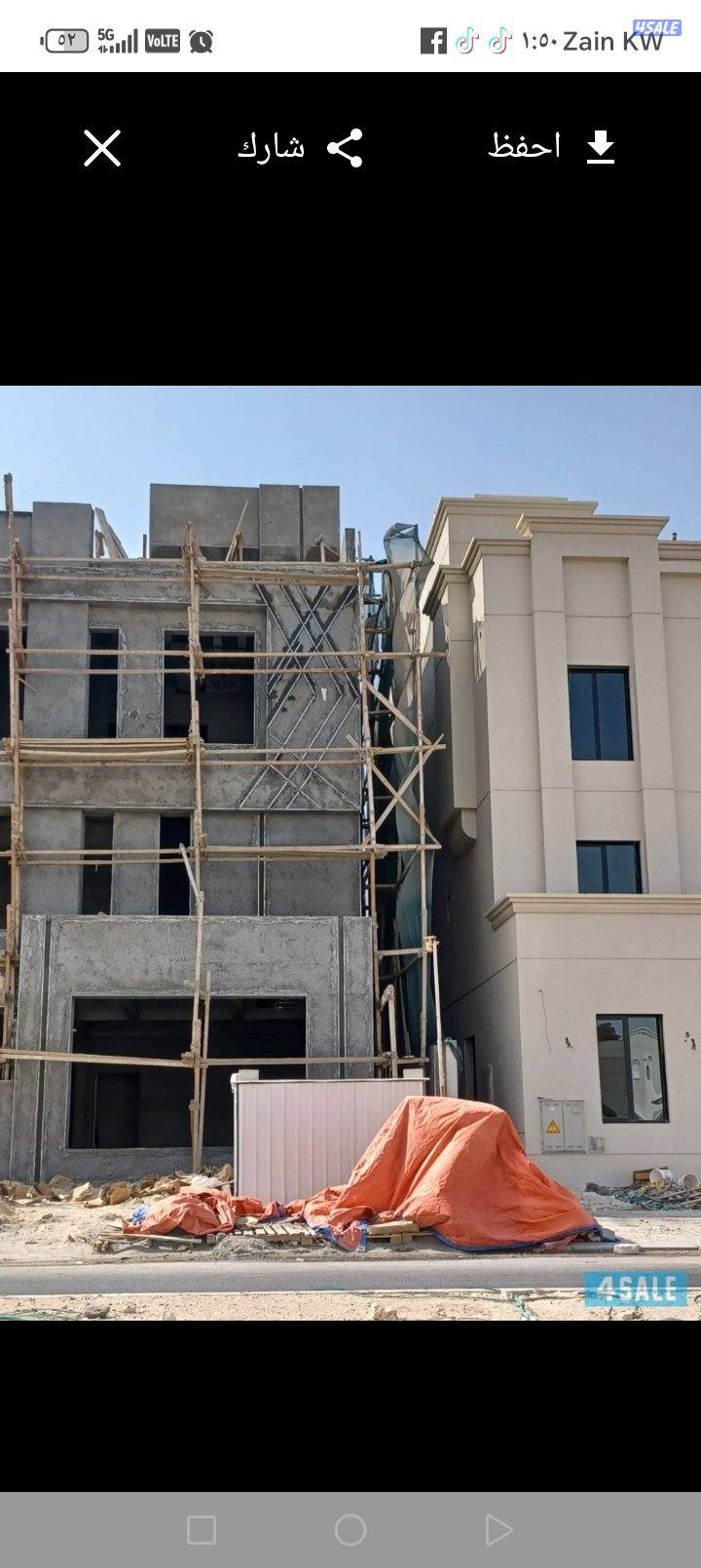 مقاول مساح وسيجما وصبغ وترميمات وعازل اسطح جيتاروف ابو عمر7