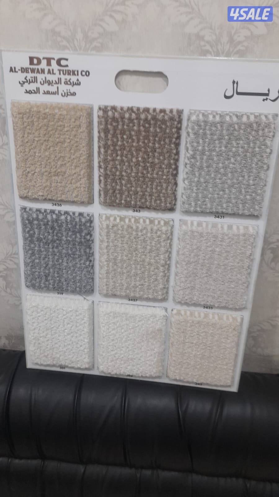 سجاد سجاد قص وتركيب اقل سعر14