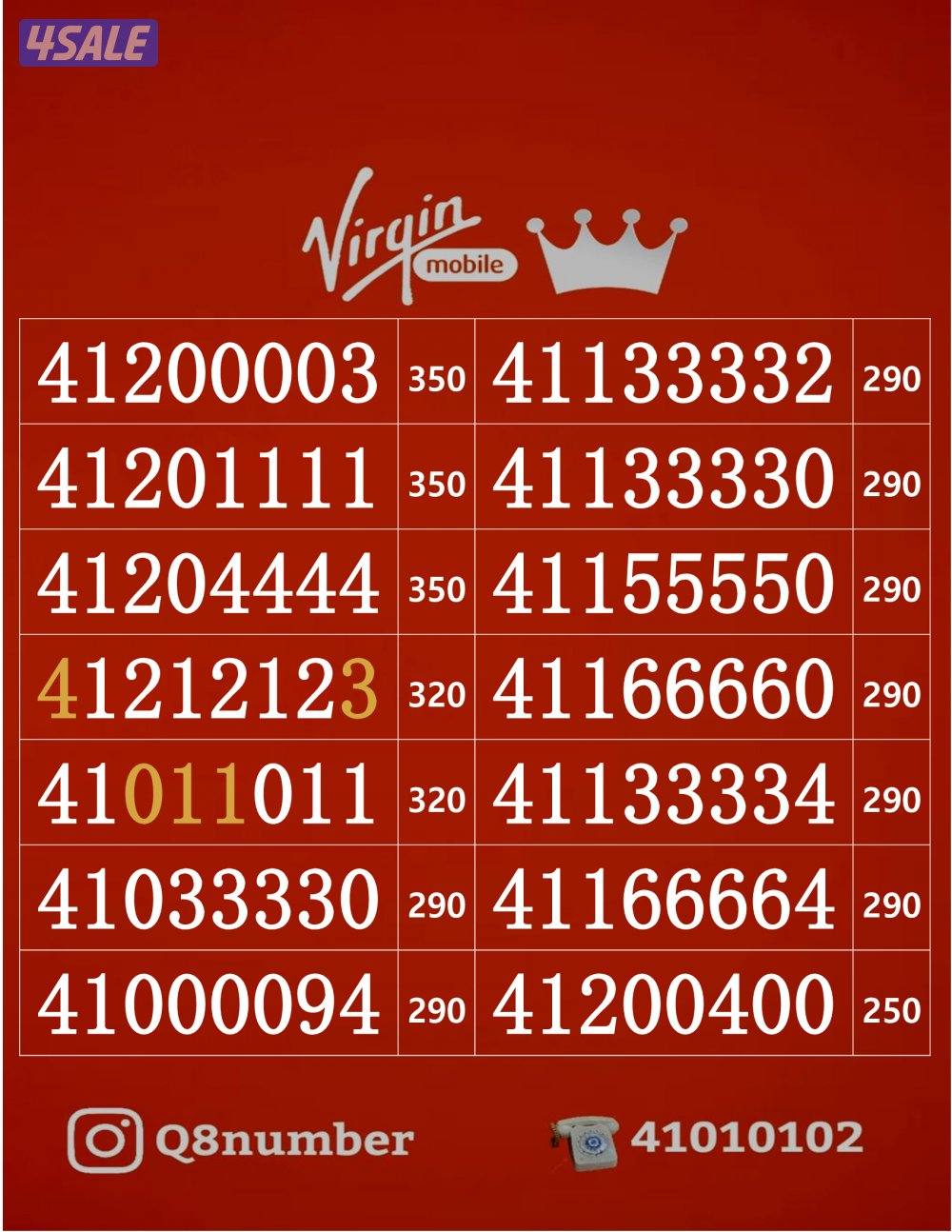 خطوط فيرجن لم تستخدم من قبل0