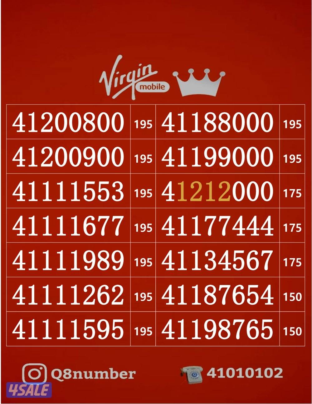 خطوط فيرجن لم تستخدم من قبل2