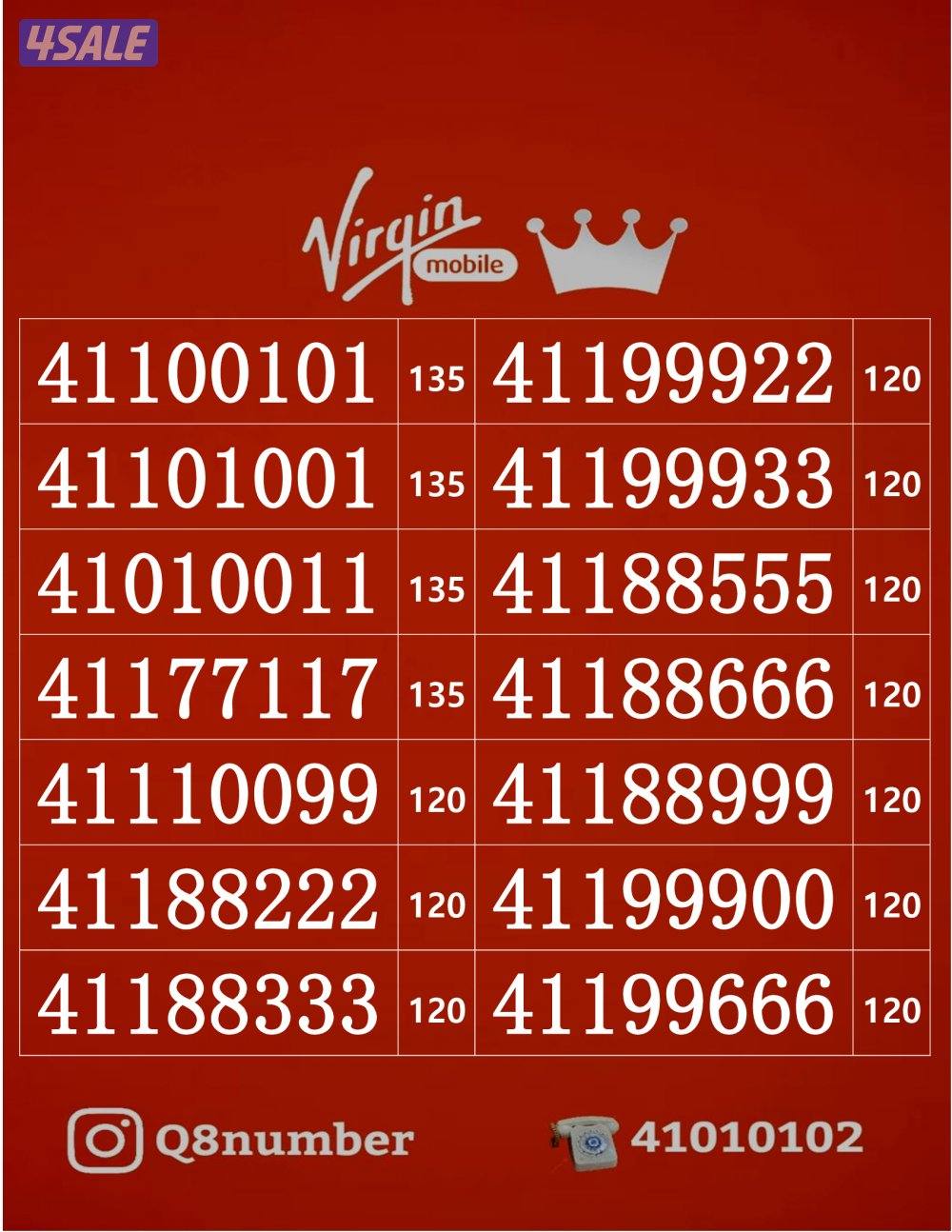 خطوط فيرجن لم تستخدم من قبل10