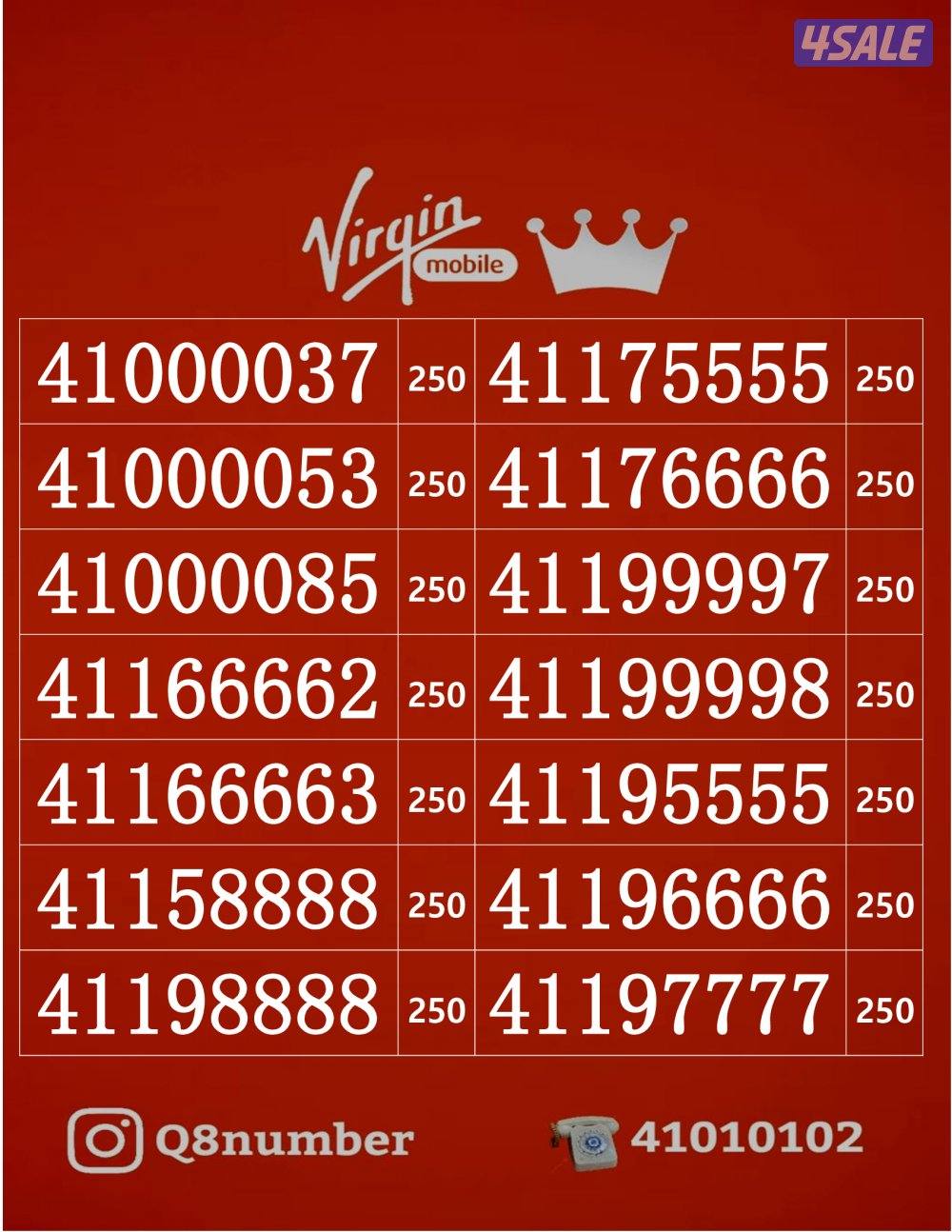 خطوط فيرجن لم تستخدم من قبل12