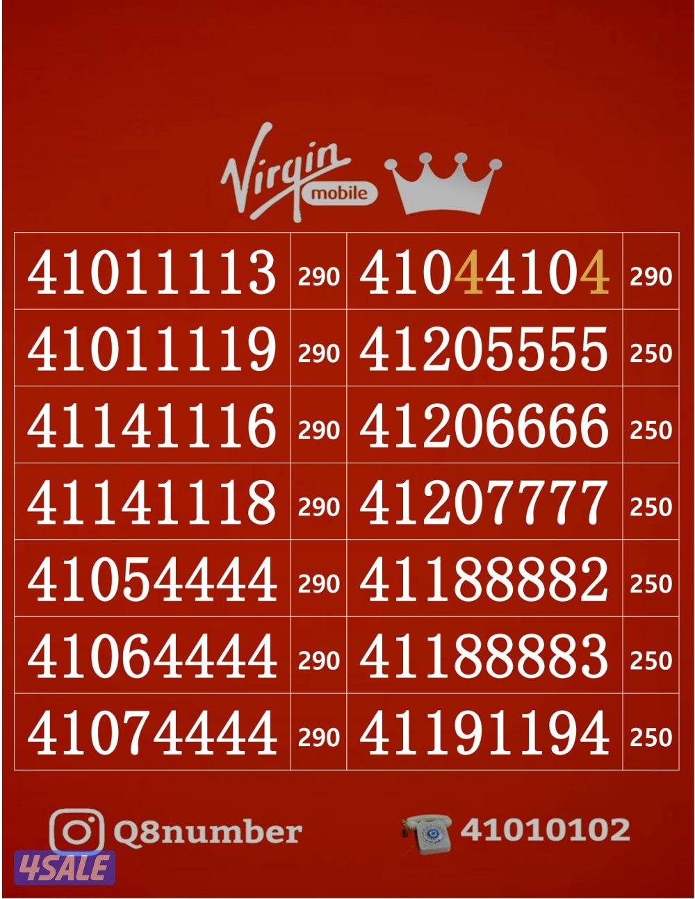 خطوط فيرجن لم تستخدم من قبل15