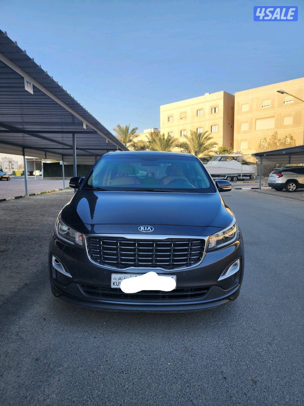 القصور كيا1