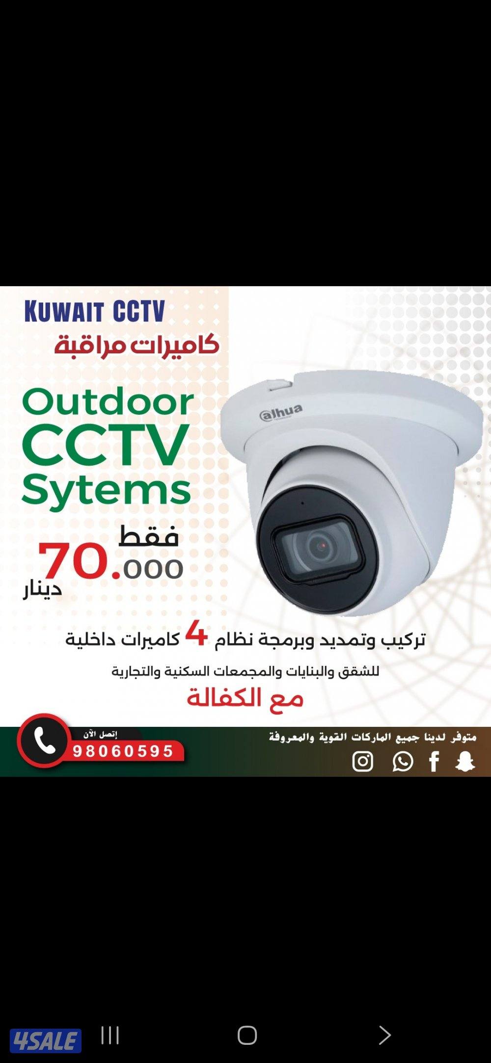 عروض كاميرات داخلي كاميرا واي فاي خاصية تتبع حركة الأشخاص صوت وصوره15