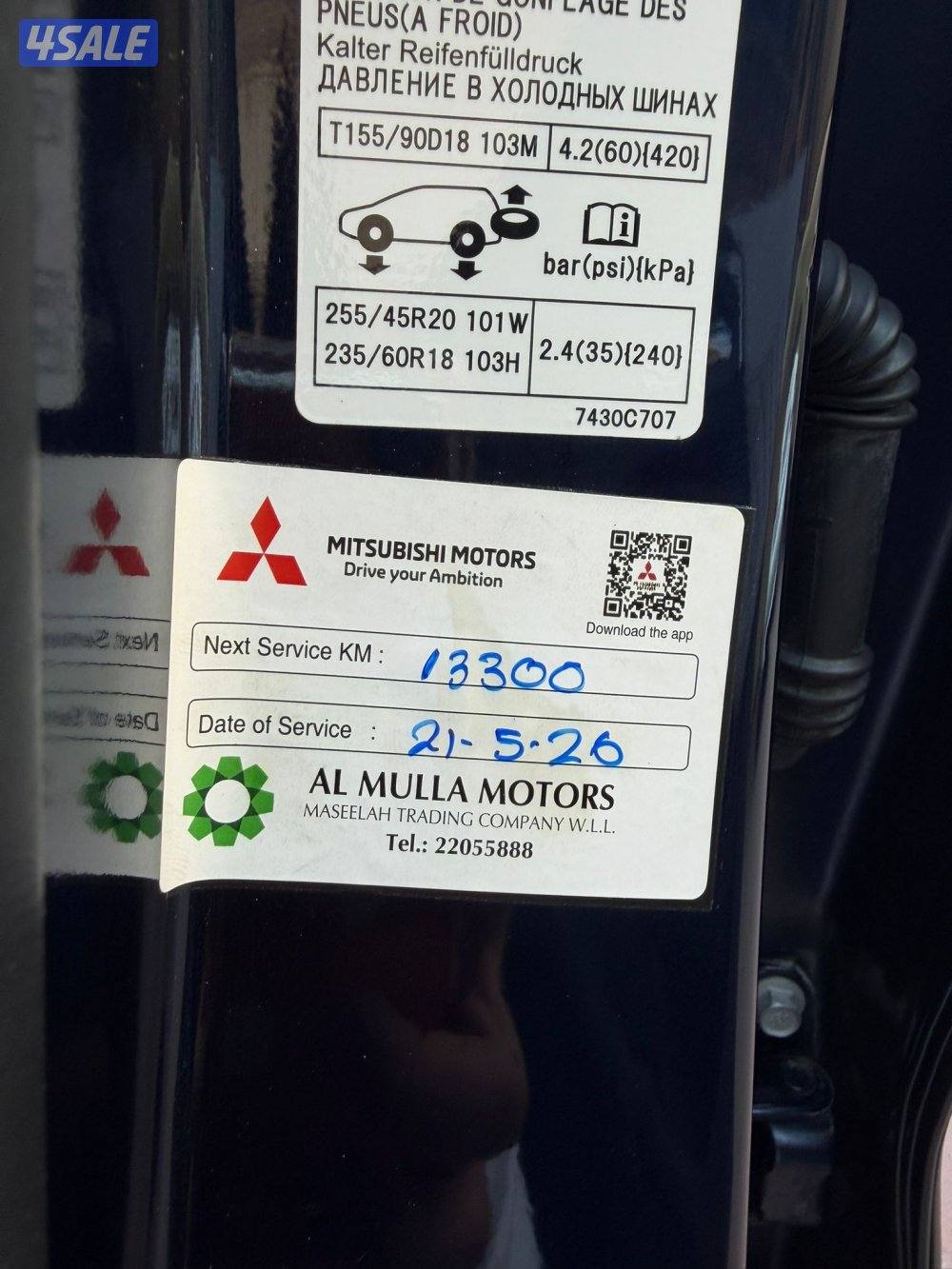 موديل 2024 عداد 8 الاف سيرفس وكاله9