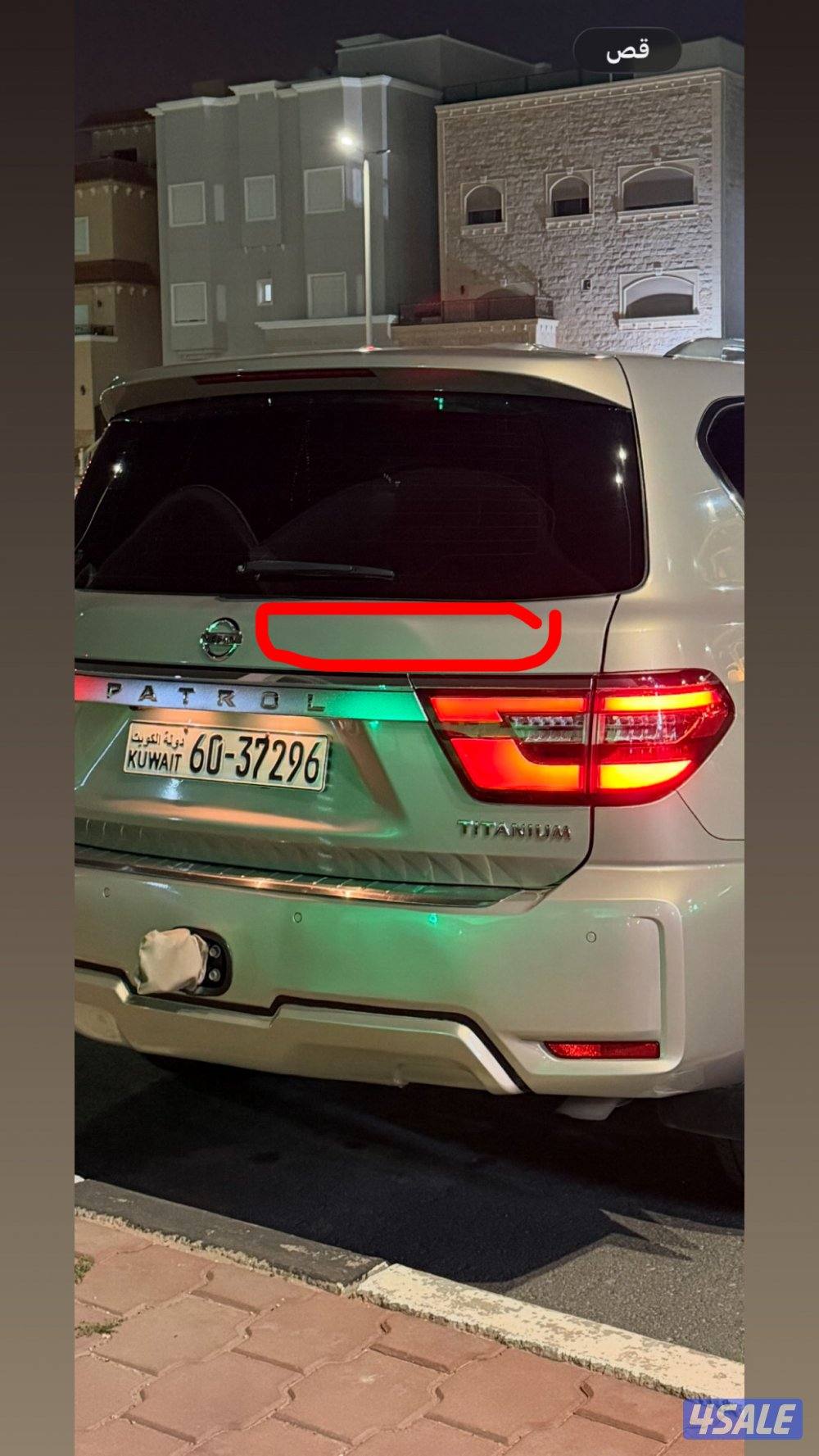 للبيع باترول مديل 2021 تيتانيوم10