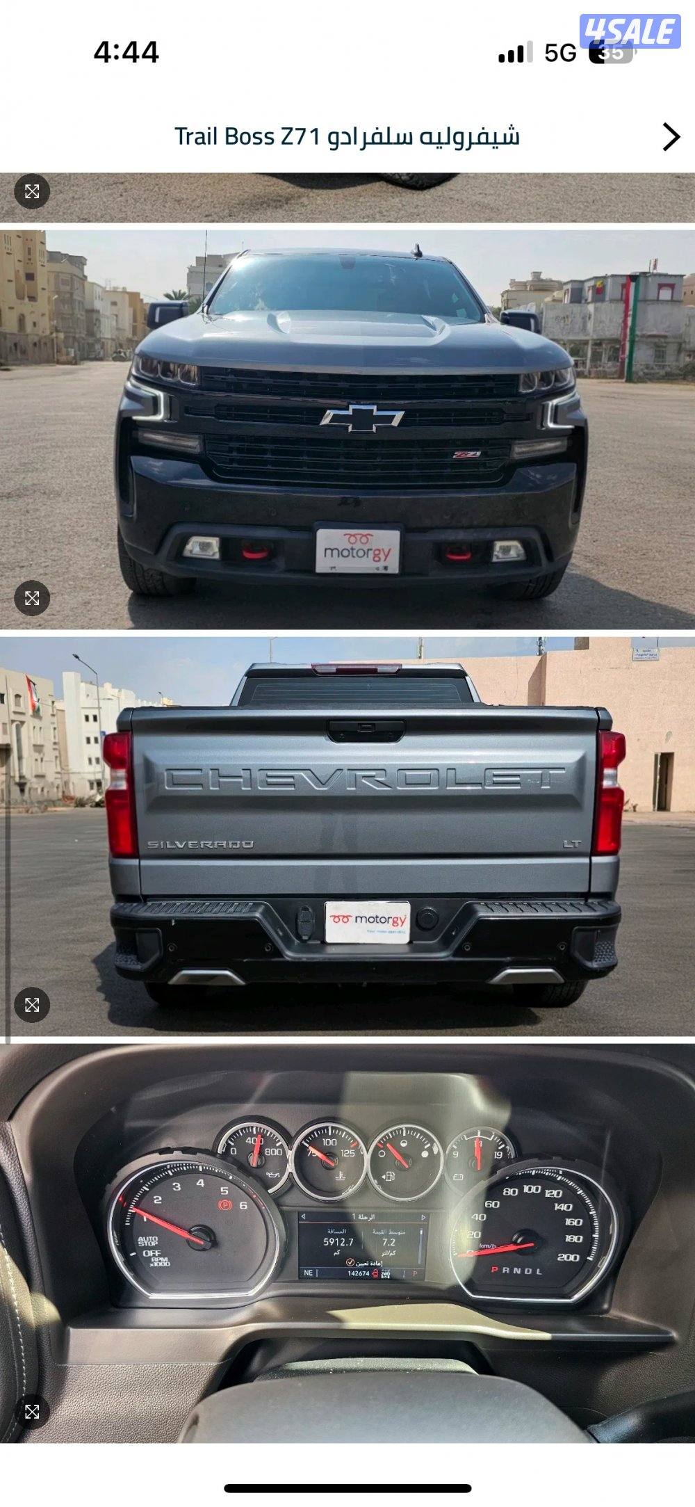 سلفرادو 20210