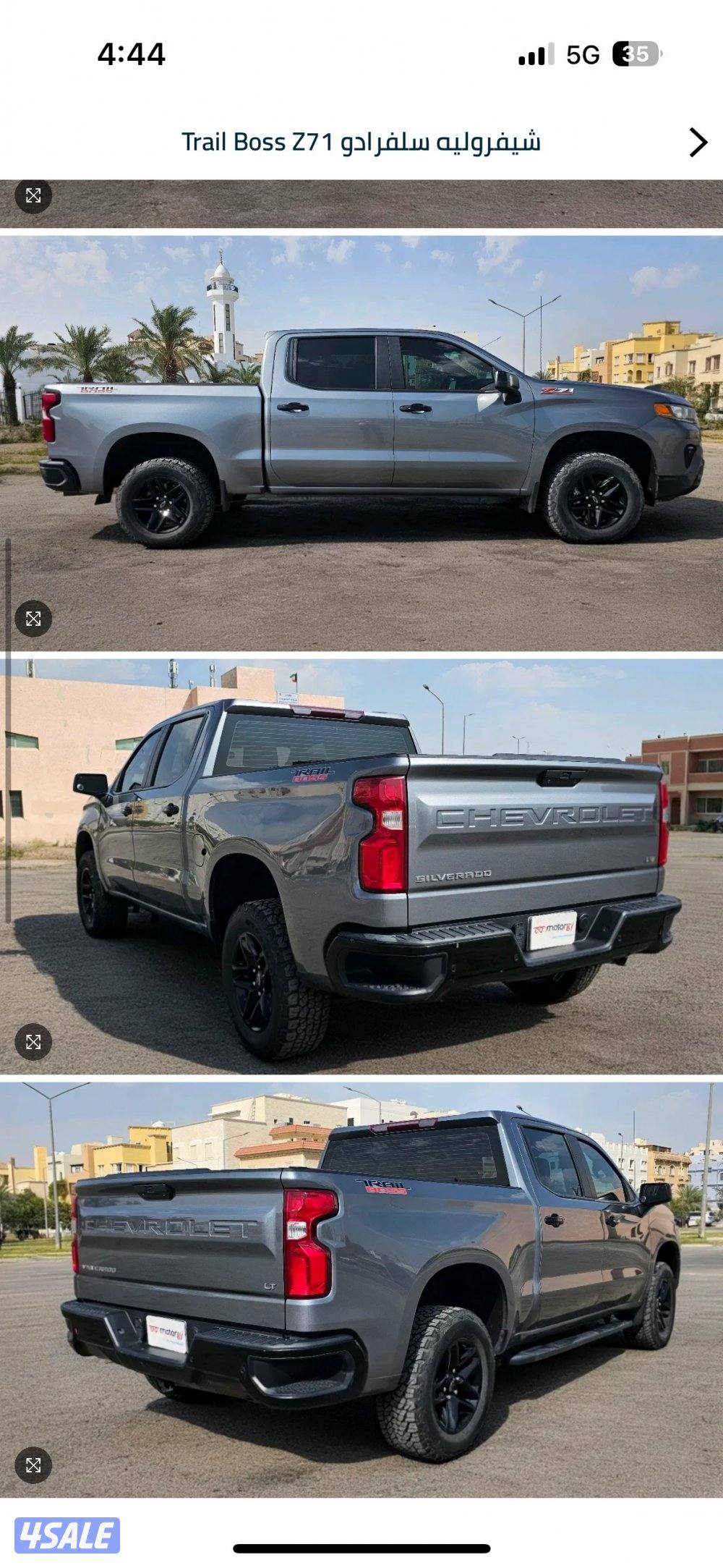 سلفرادو 20211