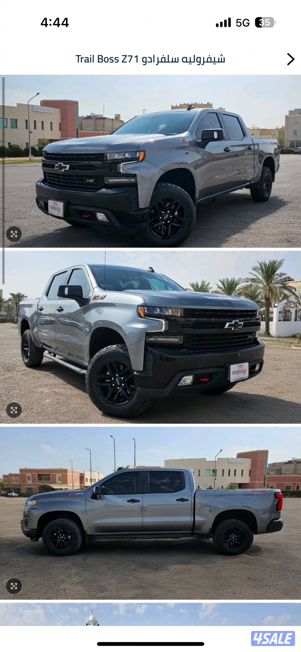 سلفرادو 20212