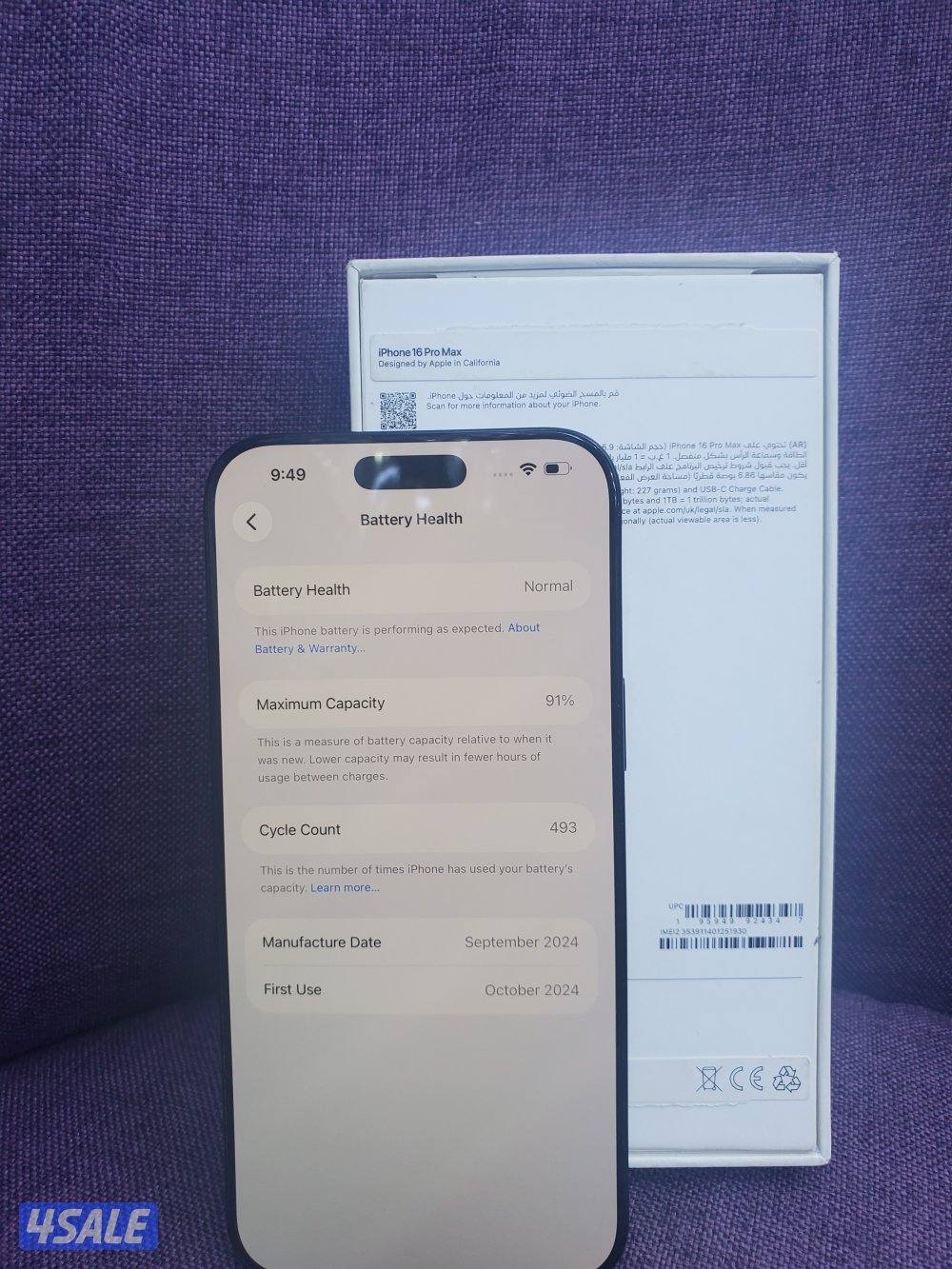 ايفون 16برو ماكس  1تير بطاريه 913
