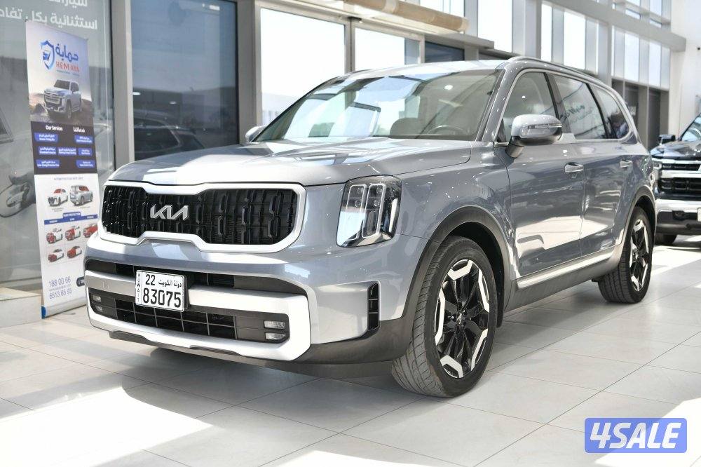 كيا تيلورايد0