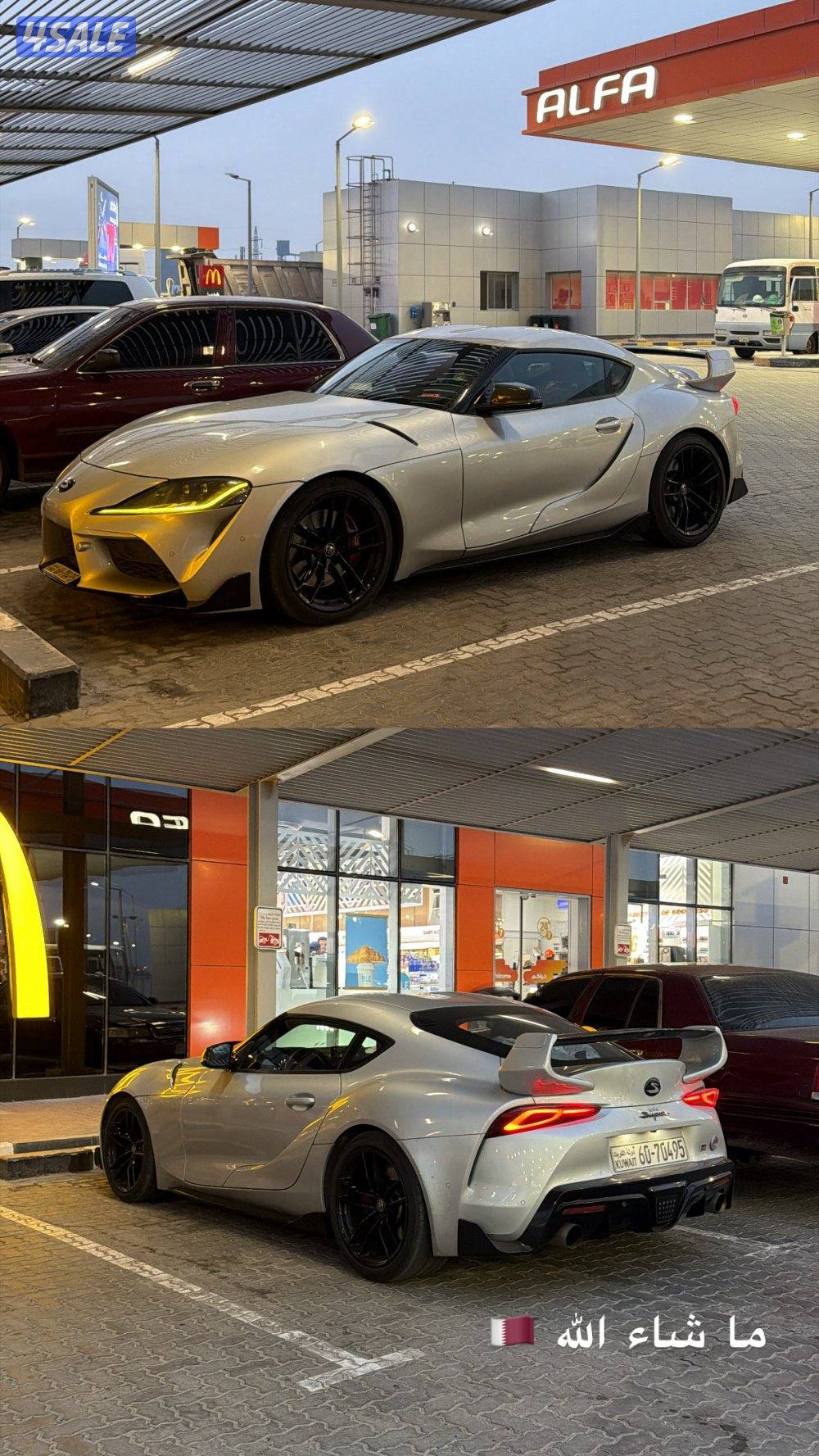 للبيه سوبرا mk5 gr2