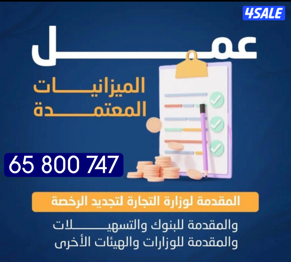 التقديم ع تمويل البنك الصناعي مع المتابعة، تحويل حرفة الي منشأة صناعية3