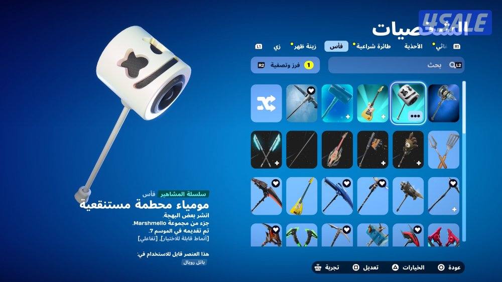 حساب فورت نايت للبيع2